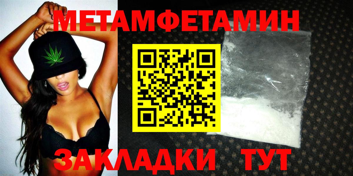 АМФЕТАМИН  Амфетамин Premium  Вход с VPN  Усинск 
