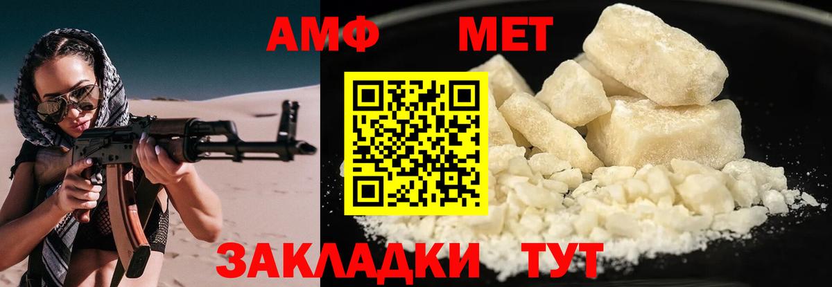 Амфетамин 98% Усинск