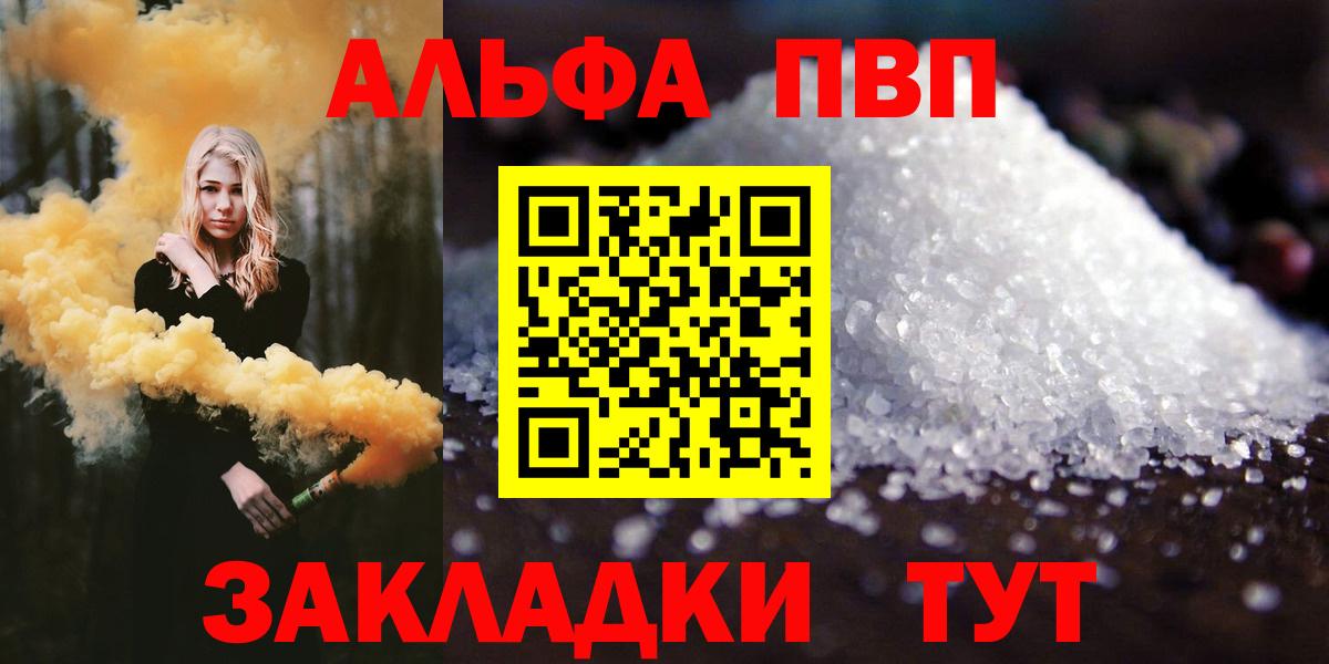 А ПВП СК КРИС Усинск