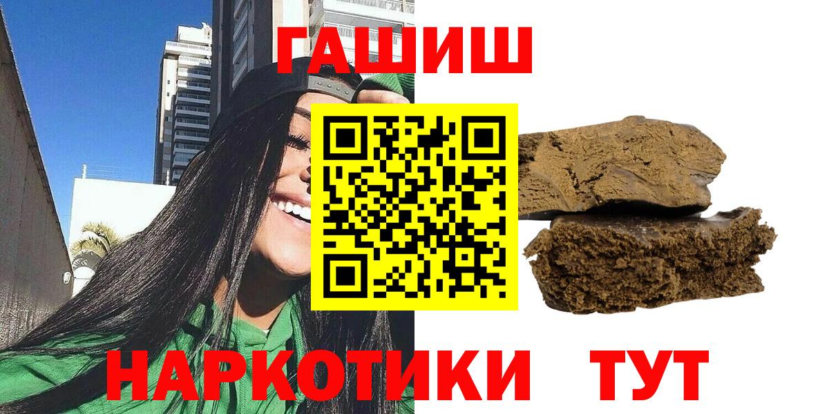 Гашиш гашик Усинск