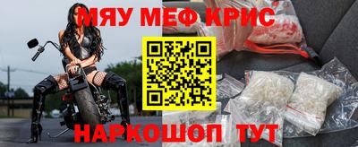 MDMA Новокубанск