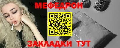 COCAINE Новодвинск