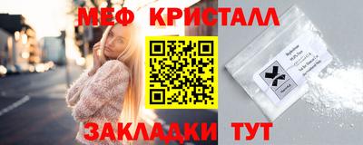 COCAINE Новозыбков