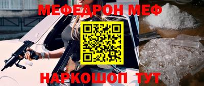 COCAINE Новодвинск