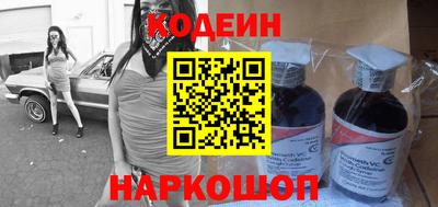 MDMA Новокубанск