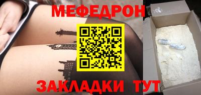 COCAINE Новозыбков