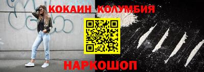 COCAINE Новодвинск