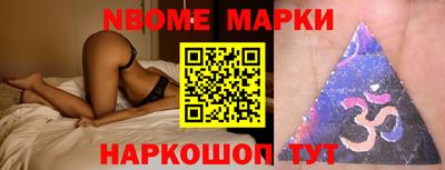 COCAINE Новозыбков