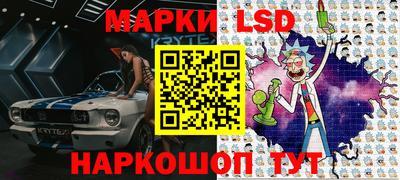 MDMA Новокубанск