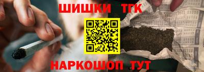 COCAINE Новозыбков