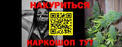 COCAINE Новодвинск
