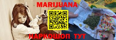 COCAINE Новозыбков