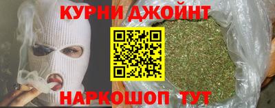 COCAINE Новозыбков