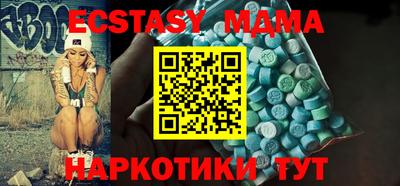 COCAINE Новодвинск