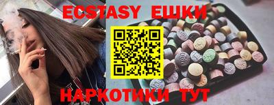 MDMA Новокубанск