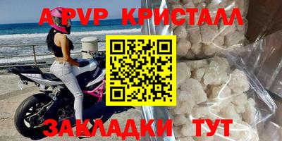 COCAINE Новодвинск