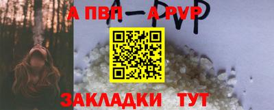 COCAINE Новодвинск