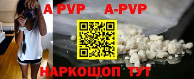 COCAINE Новозыбков