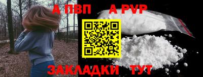 COCAINE Новодвинск