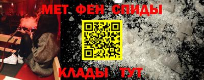 MDMA Новокубанск