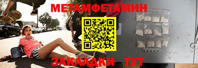 MDMA Новокубанск