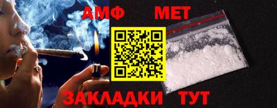 COCAINE Новозыбков