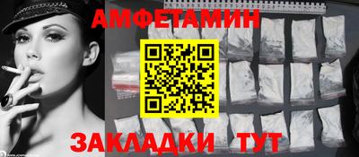 MDMA Новокубанск