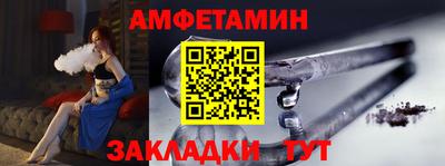 MDMA Новокубанск