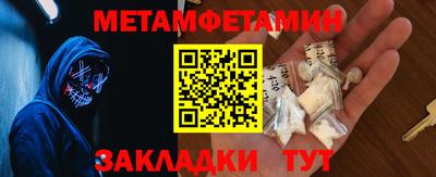 COCAINE Новозыбков