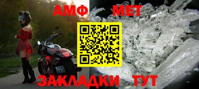 COCAINE Новозыбков