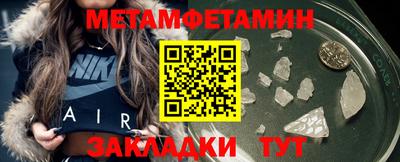 COCAINE Новозыбков