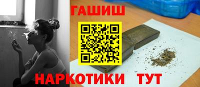 COCAINE Новозыбков