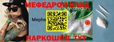COCAINE Новозыбков