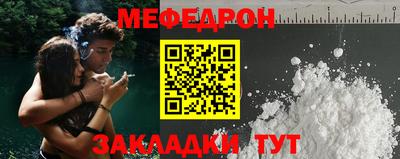 MDMA Новокубанск