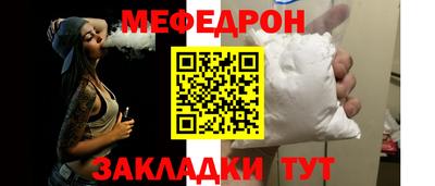 COCAINE Новозыбков