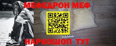 MDMA Новокубанск