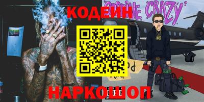 COCAINE Новозыбков