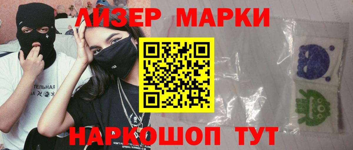 LSD-25 экстази кислота  Вход с VPN  ЛСД экстази  Усинск 