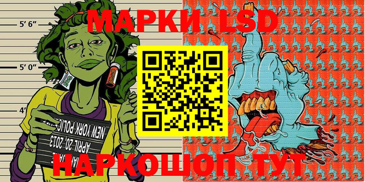 Наркотические марки 1500мкг  Наркотические марки 1500мкг  Вход с VPN  Усинск 