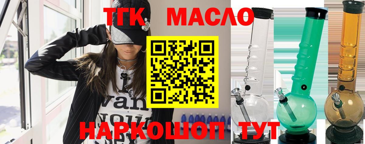 ТГК концентрат Усинск