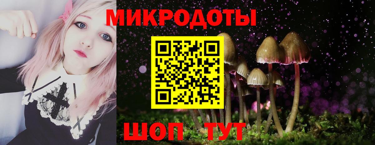 цены наркотик  Галлюциногенные грибы прущие грибы  Галлюциногенные грибы Psilocybe  Вход с VPN  Усинск 