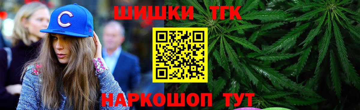 Усинск  Каннабис тримм  Вход с VPN  Марихуана LSD WEED  Конопля VHQ  Марихуана Ganja 