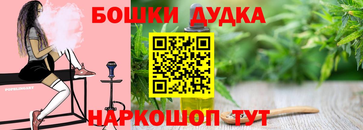 Марихуана ГИДРОПОН Усинск