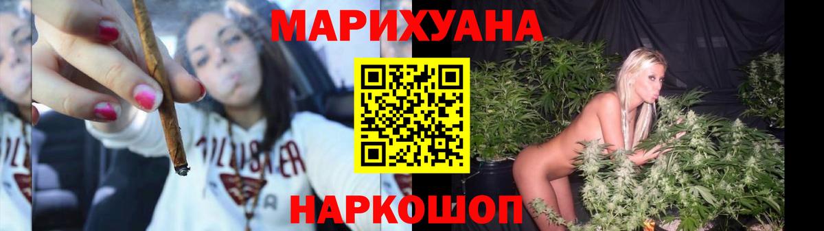 Каннабис  КОКАИН  Усинск  Вход с VPN  МЕФ  